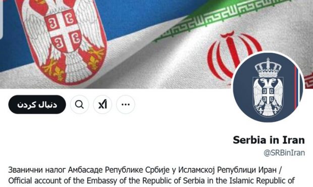 موبایل سفیر صربستان در تهران رجیستر نشده بود/ سفارت پیام خود در ایکس را پاک کرد موبایل سفیر صربستان در تهران رجیستر نشده بود/ سفارت پیام خود در ایکس را پاک کرد