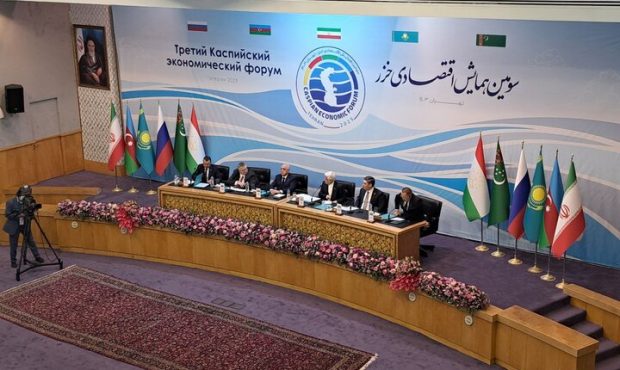بیانیه مشترک پایانی سومین همایش اقتصادی خزر بیانیه مشترک پایانی سومین همایش اقتصادی خزر