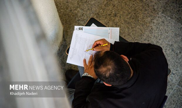 دفترچه سوالات آزمون کارشناسیارشد سال ۱۴۰۴ منتشر شد دفترچه سوالات آزمون کارشناسیارشد سال ۱۴۰۴ منتشر شد