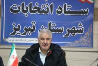 ۱۷۶ داوطلب حوزه انتخابیه تبریز، آذرشهر و اسکو تایید صلاحیت شدند ۱۷۶ داوطلب حوزه انتخابیه تبریز، آذرشهر و اسکو تایید صلاحیت شدند