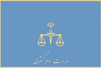 ۶ زندانی ایرانی از قزاقستان به کشور منتقل شدند ۶ زندانی ایرانی از قزاقستان به کشور منتقل شدند