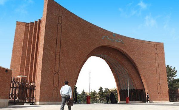 بازگشت ساعت کاری دانشگاه تربیت مدرس به روال عادی از ۱۶ فروردین بازگشت ساعت کاری دانشگاه تربیت مدرس به روال عادی از ۱۶ فروردین