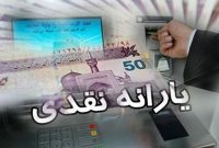 دولت در حذف یارانه ۳ دهک جدی است