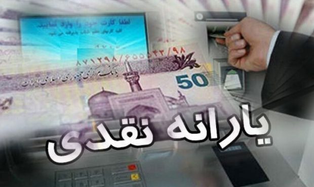 دولت در حذف یارانه ۳ دهک جدی است دولت در حذف یارانه ۳ دهک جدی است