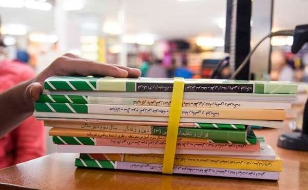 آغاز ثبت سفارش کتابهای درسی دانشآموزان آغاز ثبت سفارش کتابهای درسی دانشآموزان
