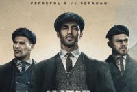 پوستر پرسپولیس با الهام از سریال مافیایی پیکی بلایندرز و یک رفتار ضد فرهنگی؟ / انتقاد خبرگزاری فارس از پوستر امروز پرسپولیس