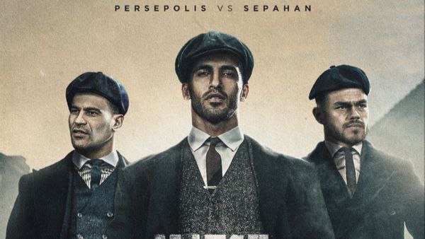 پوستر پرسپولیس با الهام از سریال مافیایی پیکی بلایندرز و یک رفتار ضد فرهنگی؟ / انتقاد خبرگزاری فارس از پوستر امروز پرسپولیس پوستر پرسپولیس با الهام از سریال مافیایی پیکی بلایندرز و یک رفتار ضد فرهنگی؟ / انتقاد خبرگزاری فارس از پوستر امروز پرسپولیس