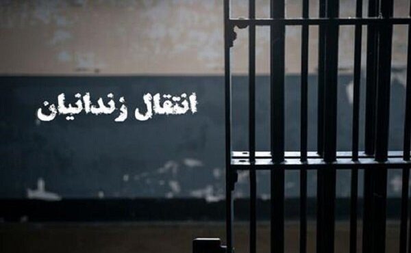 انتقال ۸۸ ایرانی محبوس در زندانهای مالزی به کشور انتقال ۸۸ ایرانی محبوس در زندانهای مالزی به کشور