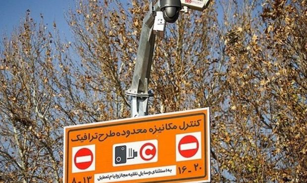 طرح ترافیک در پایتخت از فردا اجرا میشود طرح ترافیک در پایتخت از فردا اجرا میشود