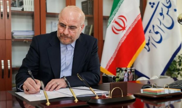 قالیباف قانون پرداخت فوقالعاده خاص کارکنان دولت را ابلاغ کرد قالیباف قانون پرداخت فوقالعاده خاص کارکنان دولت را ابلاغ کرد