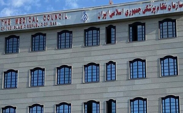نظام پزشکی اسامی افراد مداخله گر در امور پزشکی را اعلام کرد نظام پزشکی اسامی افراد مداخله گر در امور پزشکی را اعلام کرد