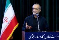 پزشکیان: وحدت و انسجام ملی، پاسخ قاطع ایران به توطئه‌های دشمن است