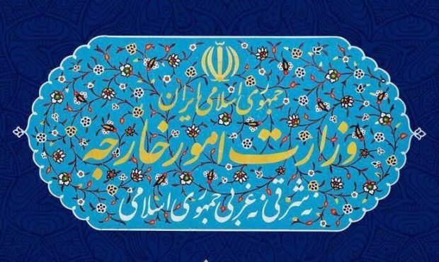 بیانیه وزارت امور خارجه جمهوری اسلامی ایران در خصوص تحولات منطقه قفقاز بیانیه وزارت امور خارجه جمهوری اسلامی ایران در خصوص تحولات منطقه قفقاز