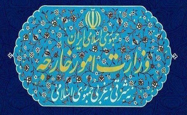 وزارت خارجه: بیانیه گروه هفت بیاساس و فرافکنی محض است وزارت خارجه: بیانیه گروه هفت بیاساس و فرافکنی محض است