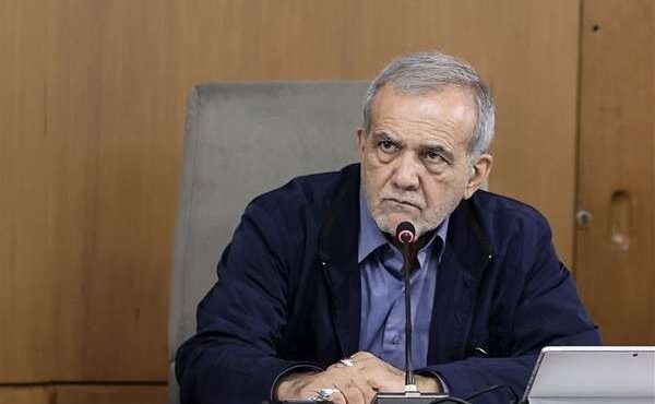 پزشکیان: هرگز در برابر زیادهخواهیها تسلیم نخواهیم شد پزشکیان: هرگز در برابر زیادهخواهیها تسلیم نخواهیم شد