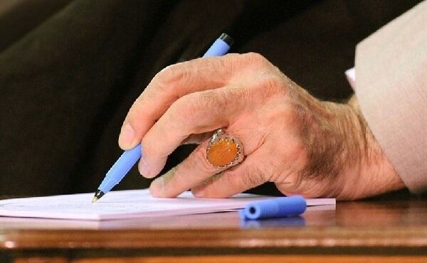 پیام تسلیت رهبر انقلاب در پی درگذشت مادر حداد عادل