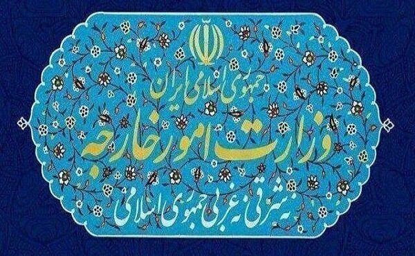 وزارت خارجه: اقدام برای احیای قطعنامه‌های خاتمه‌ یافته مردود است