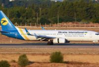 سیودومین اطلاعیه پرداخت غرامت به جانباختگان پرواز ۷۵۲ اوکراین سیودومین اطلاعیه پرداخت غرامت به جانباختگان پرواز ۷۵۲ اوکراین