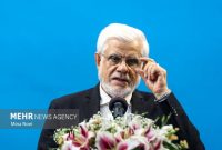 عارف: تصویب چهار طرح مهم ملی در یک جلسه نشانگر وفاق است