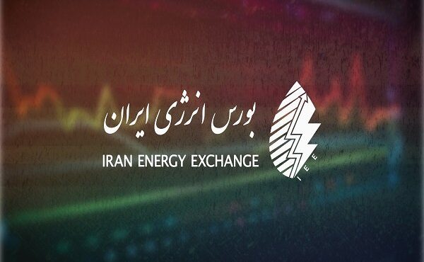 اولین عرضه فوب متانول ایران در بورس انرژی اولین عرضه فوب متانول ایران در بورس انرژی