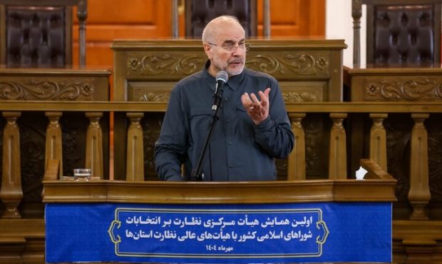 قالیباف: انتخابات تناسبی باعث پیشرفت و افزایش مشارکت مردم می شود قالیباف: انتخابات تناسبی باعث پیشرفت و افزایش مشارکت مردم می شود