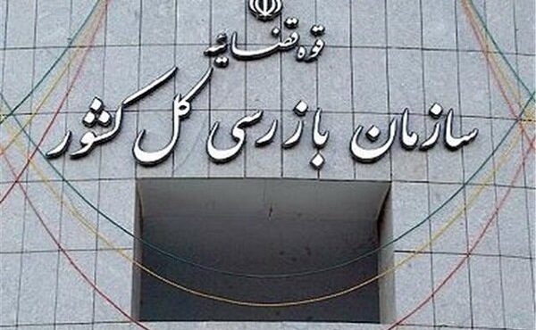 رفع مشکل کارت پایان خدمت مشمولان وظیفه در آموزش و پرورش