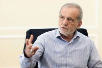 پزشکیان: حقوق باید بر پایه عملکرد باشد، نه پست و مقام