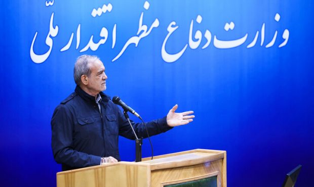 پزشکیان: توان نیروهای مسلح می‌تواند به رفع ناترازی‌ها کمک کند