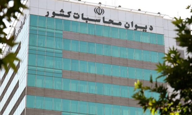 دیوان محاسبات: لایحه بودجه ۱۴۰۵ بدون شفافیت و با کسری بودجه همراه است دیوان محاسبات: لایحه بودجه ۱۴۰۵ بدون شفافیت و با کسری بودجه همراه است