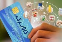 کالابرگ دهک‌های اول تا سوم امروز شارژ می‌شود؟