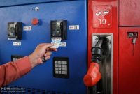 عرضه بنزین سه‌نرخی از امروز؛ هر خودرو چقدر سهمیه دارد؟