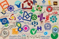 نحوه فعالیت بانک‌ها در روز چهارشنبه ۱۰ دی اعلام شد