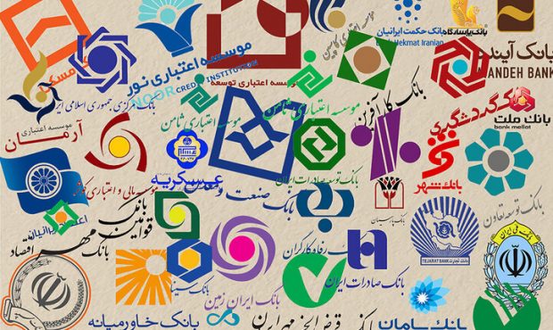 نحوه فعالیت بانک‌ها در روز چهارشنبه ۱۰ دی اعلام شد