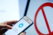 تلگرام با تبلیغ اغتشاشات در روزهای اخیر قوانین خود را نقض کرد تلگرام با تبلیغ اغتشاشات در روزهای اخیر قوانین خود را نقض کرد