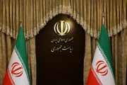 دعوت هیئت دولت از مردم برای حضور در مراسم‌ چهلم جانباختگان دی ماه