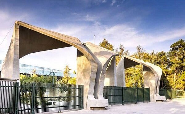 تمدید ثبت‌نام در پذیرش دکتری بدون کنکور؛ ۳ رشته جدید در دانشگاه تهران
