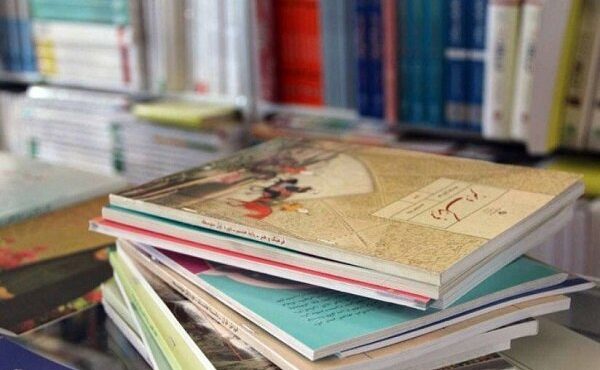 ثبت سفارش کتب درسی تمام پایه های تحصیلی ثبت سفارش کتب درسی تمام پایه های تحصیلی