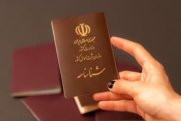 صدور ۱.۵میلیون کارت ملی هوشمند طی ماههای اخیر صدور ۱.۵میلیون کارت ملی هوشمند طی ماههای اخیر