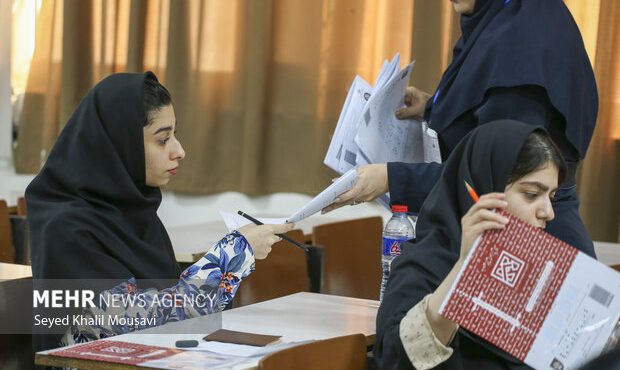 آغاز توزیع کارت کنکور ۱۴۰۵ از امروز/ برگزاری آزمون در ۲۹ و ۳۰ مرداد آغاز توزیع کارت کنکور ۱۴۰۵ از امروز/ برگزاری آزمون در ۲۹ و ۳۰ مرداد