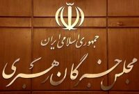 مواضع حکیمانه رهبر معظم انقلاب، نصب العین همه مسئولان نظام باشد