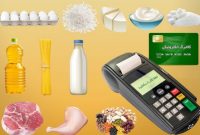 کالابرگ کد ملی‌های ۳، ۴، ۵ و ۶ فردا شارژ می‌شود