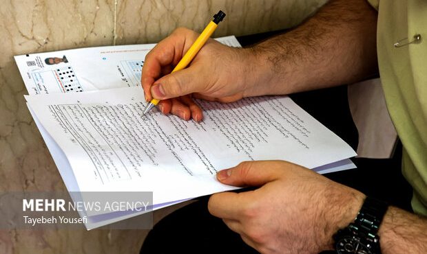 دفترچه انتخاب رشته آزمون کارشناسیارشد سال ۱۴۰۵ منتشر شد دفترچه انتخاب رشته آزمون کارشناسیارشد سال ۱۴۰۵ منتشر شد
