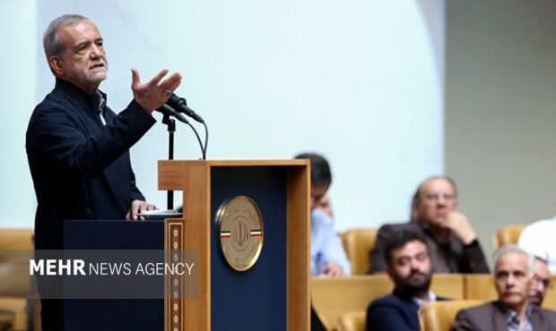 پزشکیان: با تدبیر میایستیم و با همدلی ایران را جلو میبریم پزشکیان: با تدبیر میایستیم و با همدلی ایران را جلو میبریم