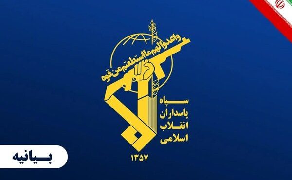 سپاه: اخراج آمریکا از عراق طلیعه آزادی غرب آسیا از یوغ شیطان بزرگ است